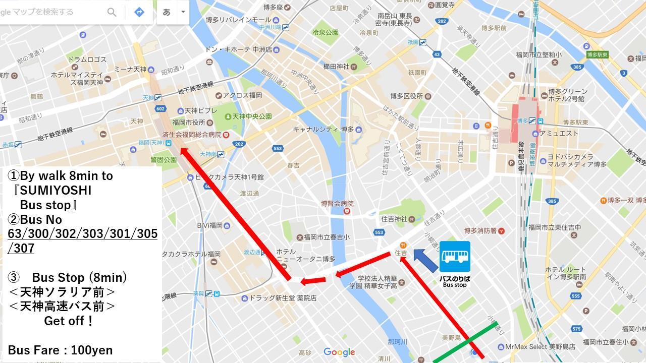 ホステル二木 Hostel Futagi ゲストハウス Фукуока Екстериор снимка